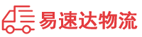 郴州到南湖区物流公司